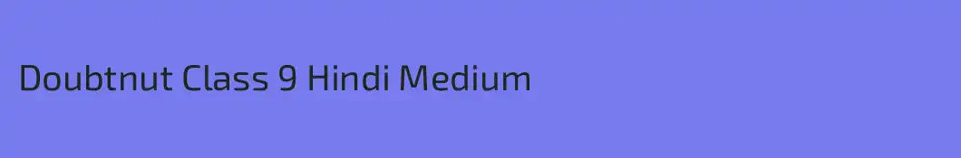 Doubtnut Class 9 Hindi Medium
